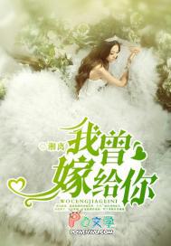 被吃绝户后