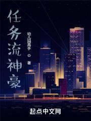 四合院秦淮茹赖上我作者半场开香槟