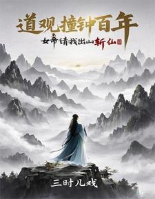 四合院秦淮茹赖上我免费阅读