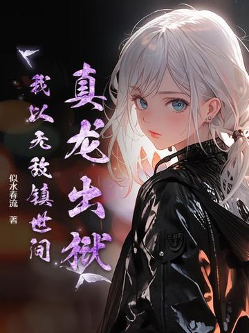 八零娇娇女全文免费阅读