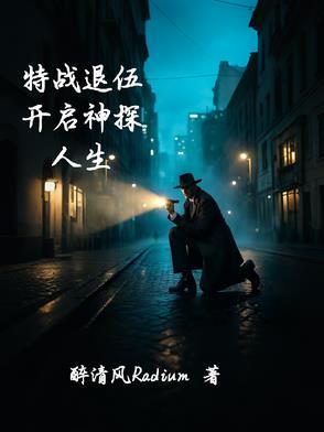 渣男反过来是什么人