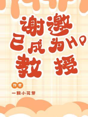 原神是木遁忍者不是草神