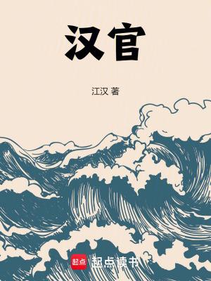 斗罗超A天狐竟是千道流白月光第103章