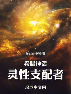 星神纪元