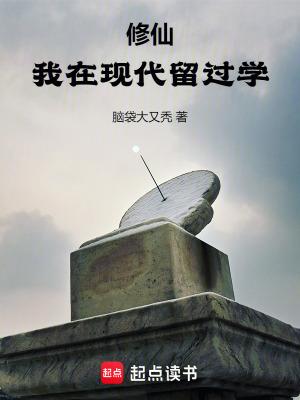 永恒仙境
