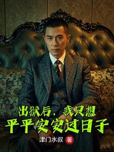 永恒仙尊百度百科