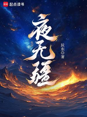 时差七小时