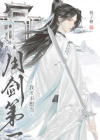 沼泽领主我有情报系统libahao