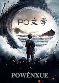 沼泽领主我有情报系统吐泡泡的鲤鱼