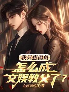 越界全文无弹窗免费阅读