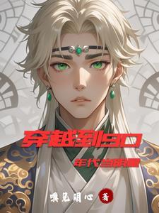 第一百章