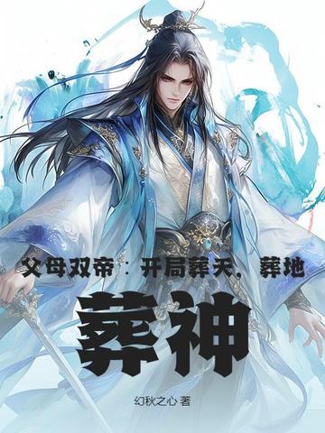 人间武圣