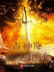 刀斩法海笔趣阁