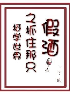我选忠犬怎么了 蓝山有冰