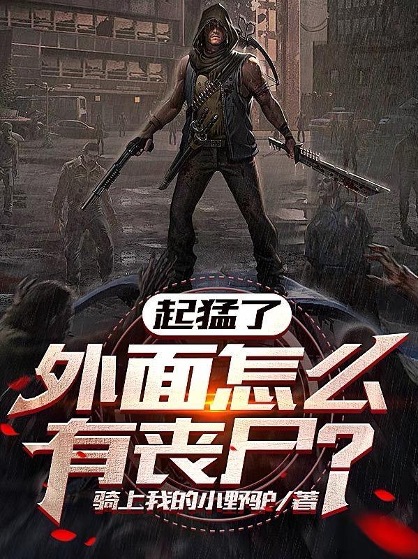 我魔帝之子刺杀魔帝一万次笔趣阁