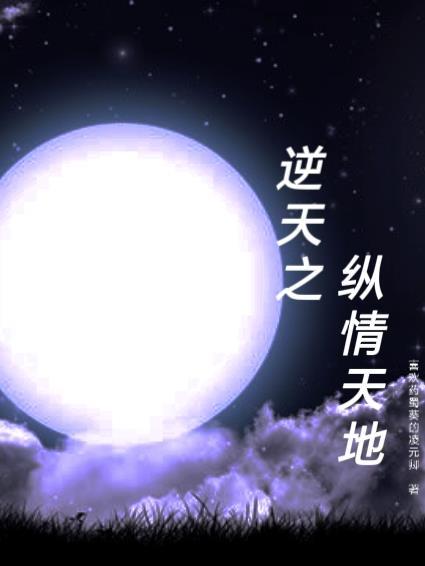 楚倾歌风漓夜全文免费