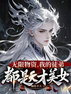 我的爆率有亿点强! 刘凡不凡