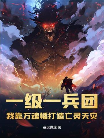 却成权臣之妻了