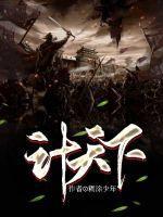 反手迎娶她闺蜜免费阅读