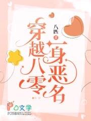 重生成八零女知青