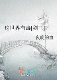 收集末日TXT