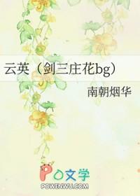 收集末日笔趣阁