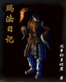 收集末日 晶晶小魔仙