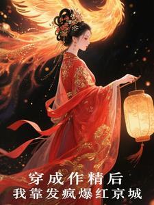 穿越兽世生包子免费阅读