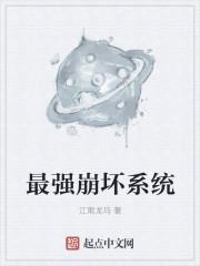 穿越诸天从诛仙开始