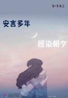 炉鼎全文