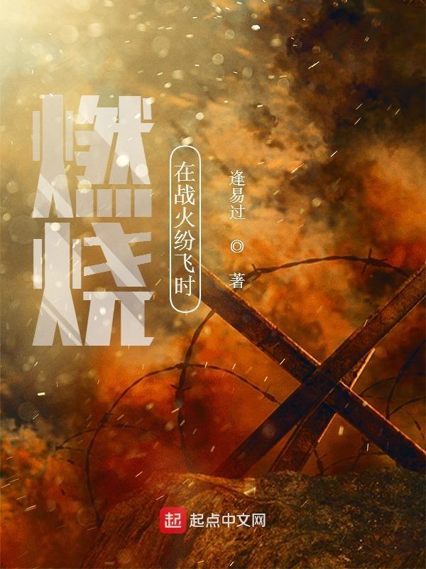 神明骂我开挂八月