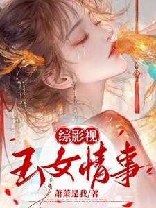 网游蓝星online