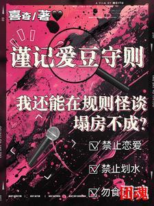 网游蓝星online黎雾