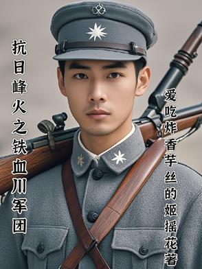 网游蓝星online作者吃手