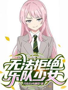 洪荒之先天化龙