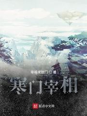 洪荒守洪荒守护之造化道尊