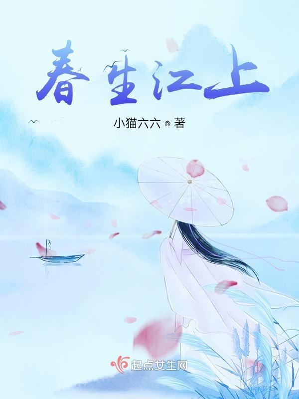 我靠弹幕拯救自己