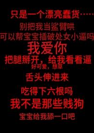 高武梦境衍苍生