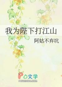 反叛者 剧情