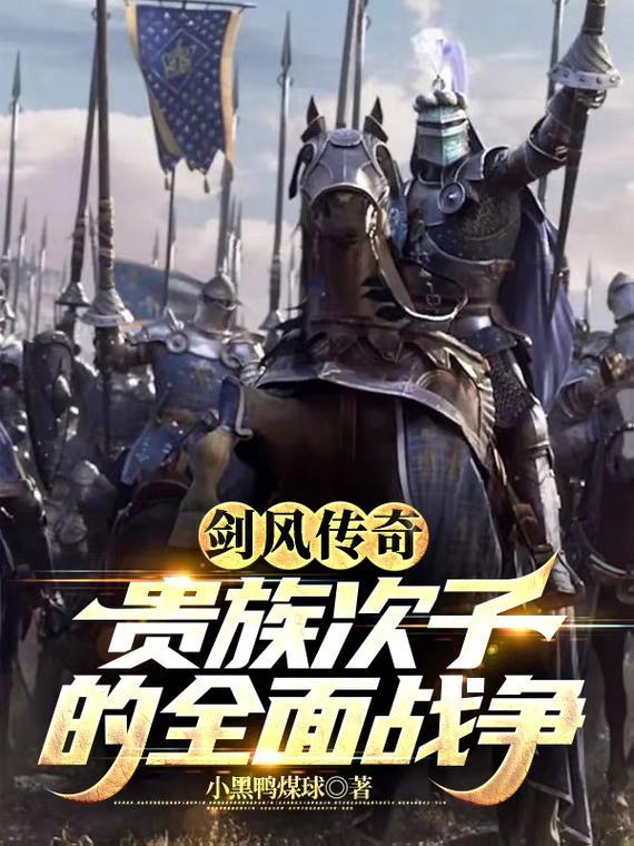 钓系总裁他明撩暗哄大结局