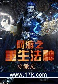 开局上交可控核聚变 列表
