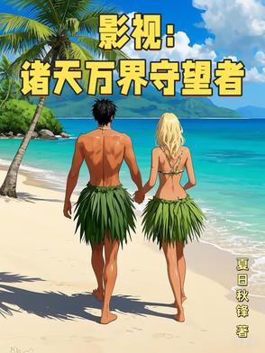 人渣小心 暖柿子