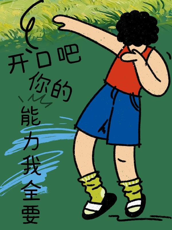 抄家夜觉醒