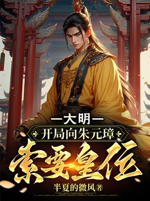 好孕王妃全文阅读免费