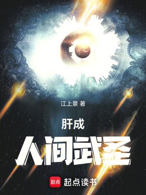 好孕成婚独宠小萌妻免费阅读