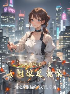 我拿稳神棍人设 慕箜