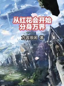 过客下一句