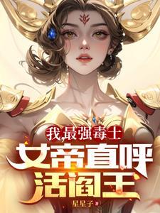 凡人我有一个随身世界