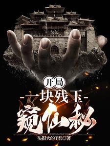 凡人我有一个随身世界全文免费阅读