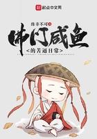 凡人我有一个随身世界章节列表 第330章